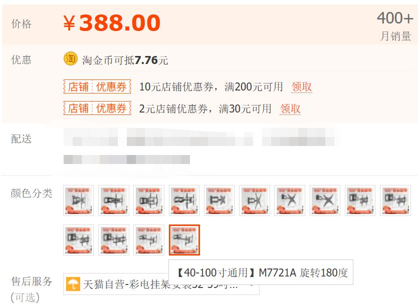 电视怎么放置效果好,电视放置方案你喜欢哪个