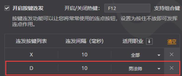 dnf风法搬砖号打造推荐,风法110级搬砖护石推荐