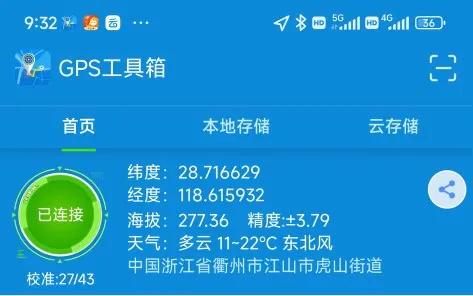 坐长途火车游中国,坐着火车旅行中国