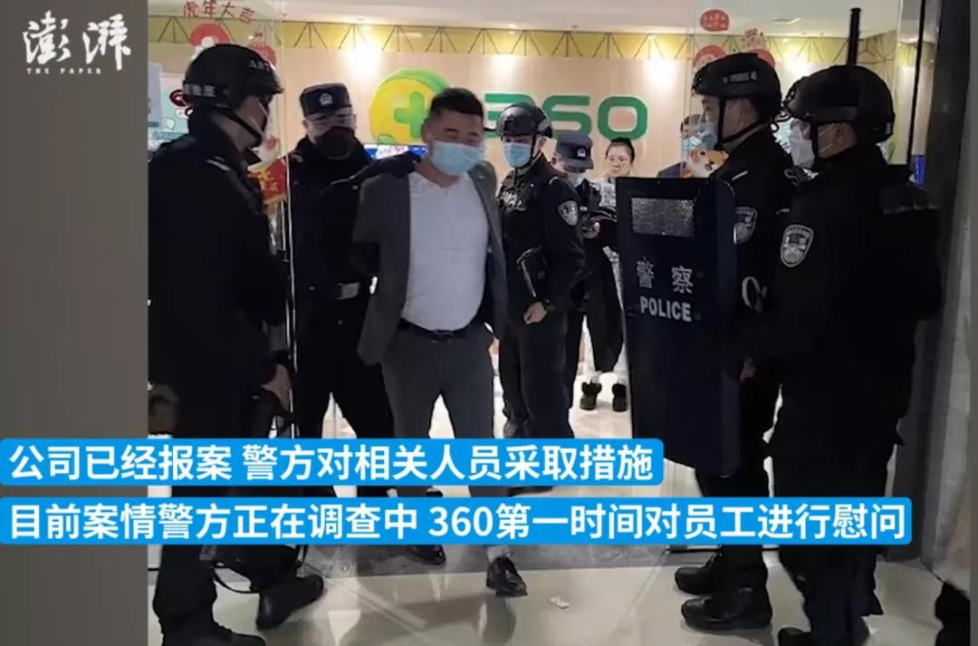 12345投诉360借条怎么操作,黑猫投诉360借条老是审核不通过