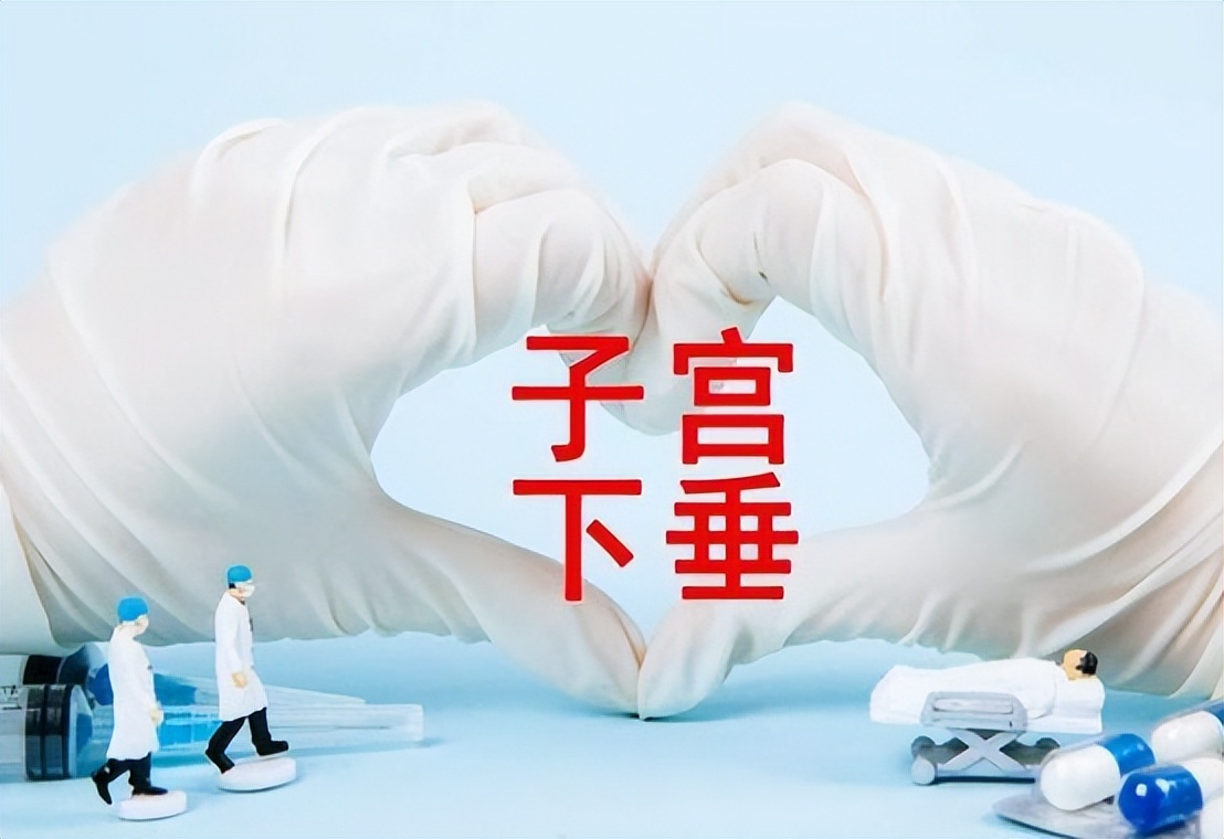 阴挺的原因和治疗方法,女性阴盛是什么原因引起的