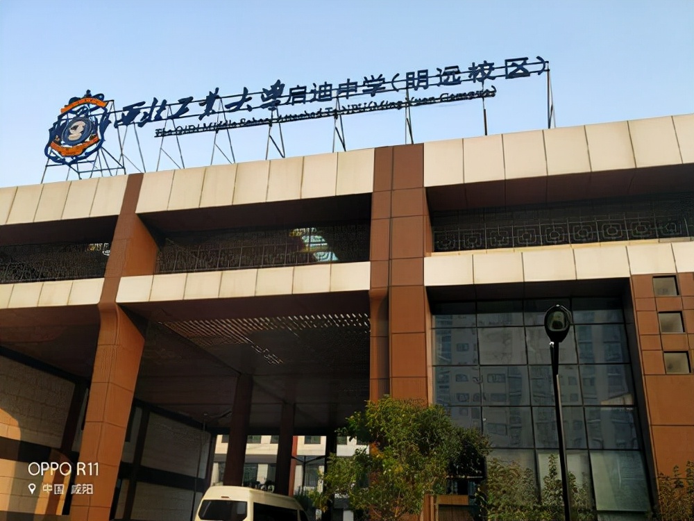 咸阳十大高中哪个是公办,咸阳各县最好的高中