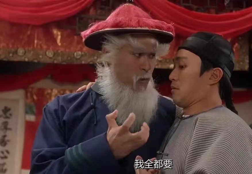 连载12：周星驰开创数字小姐，不背台词喊数字，苑琼丹：我快疯了