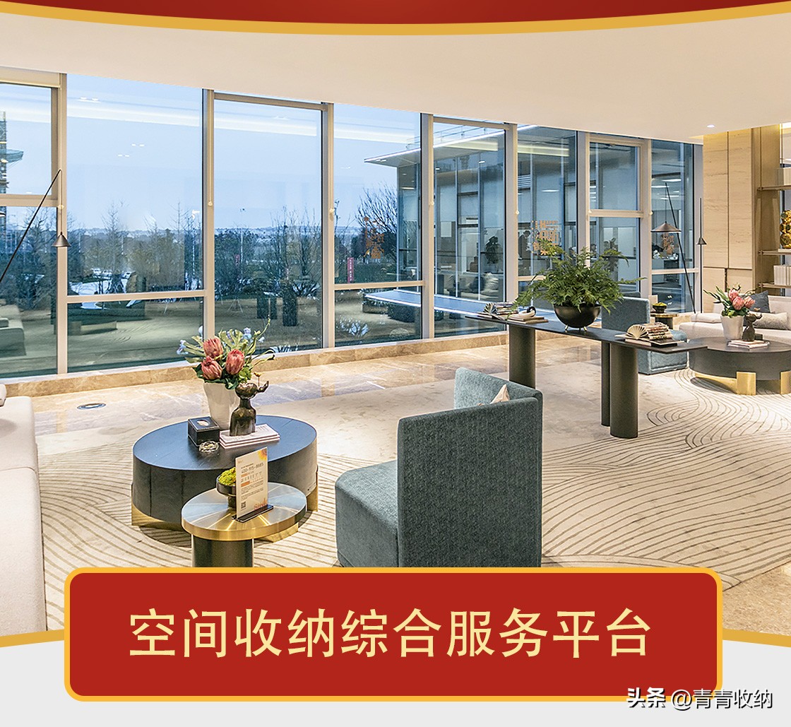 青青收纳面向社会招加盟代理