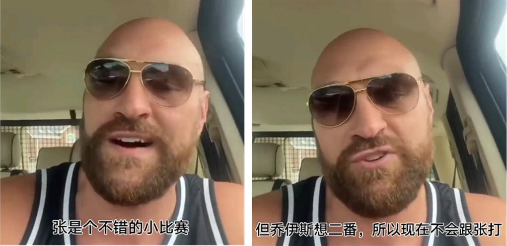 吉普赛女王泰森富里,泰森富里为何不敢挑战张志磊