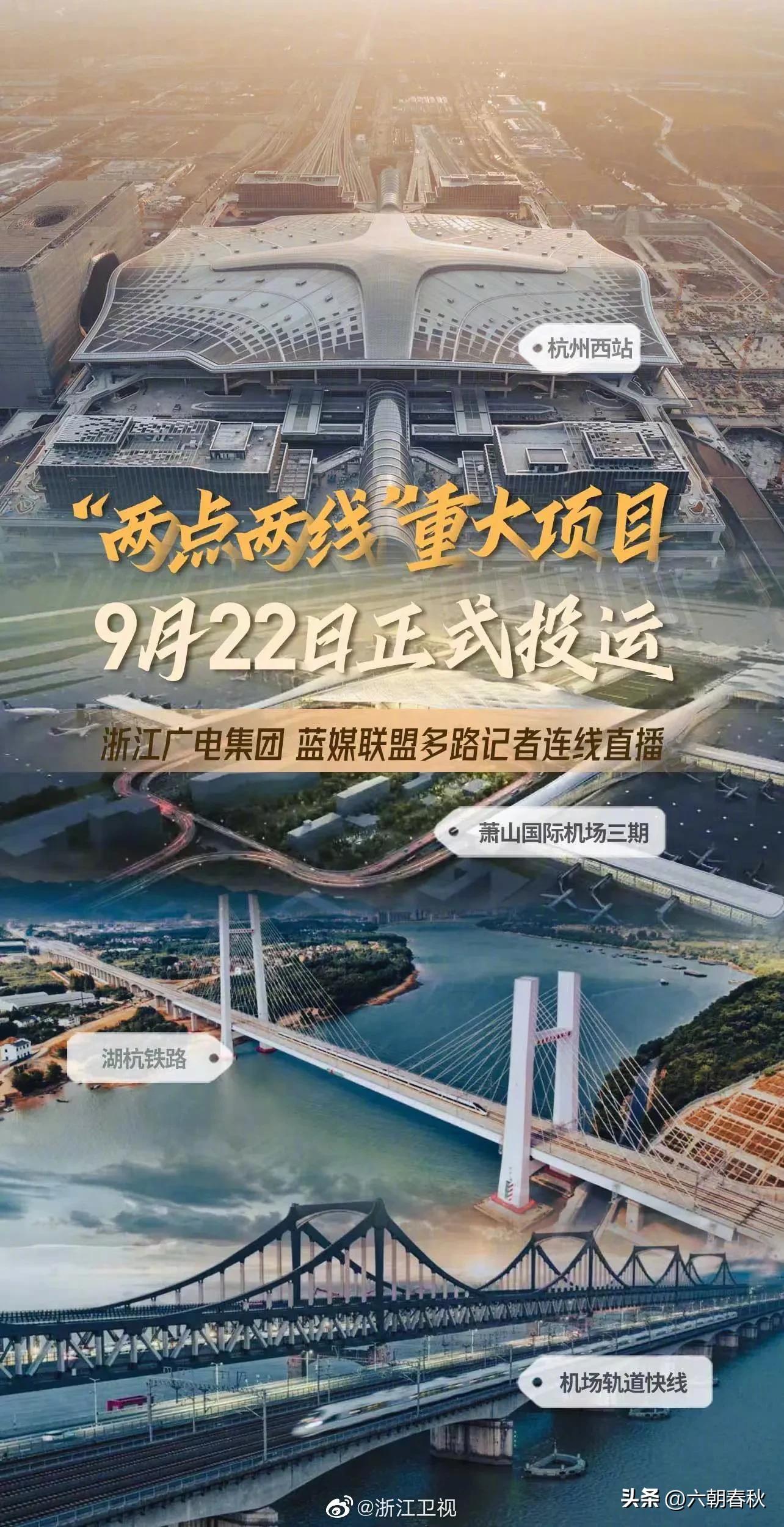 杭州西站建筑群,杭州西站的设计