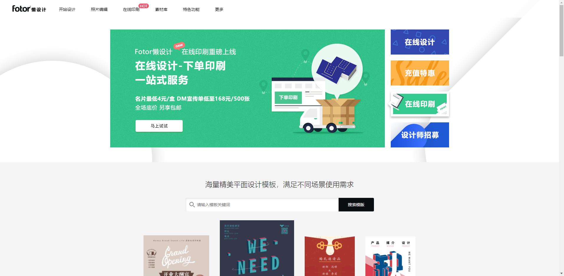 logo用什么设计？设计logo的方法分享