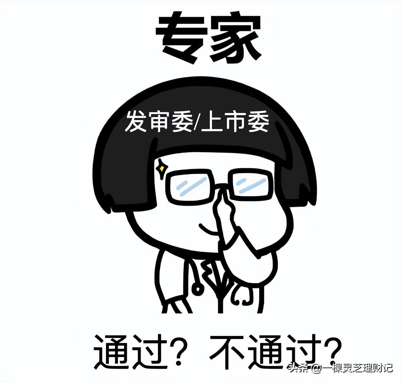 【可转债投资知识64】套“套利者”的利抢跑配股套利必懂发行流程