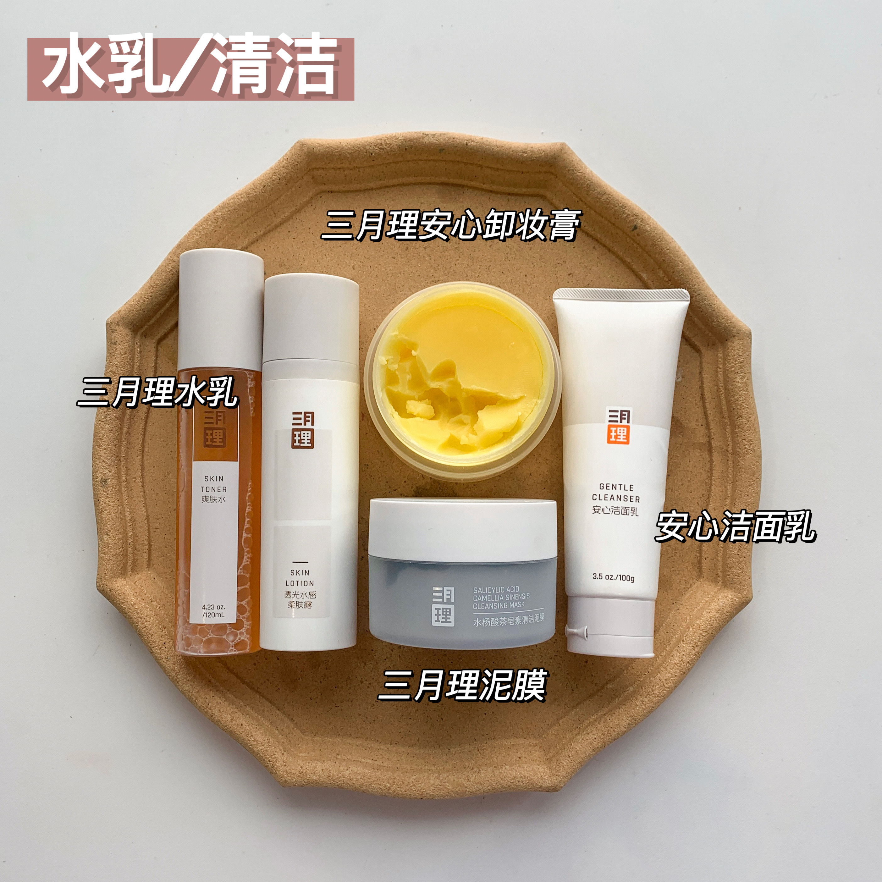 均价30的冷门彩妆,30元以下平价彩妆