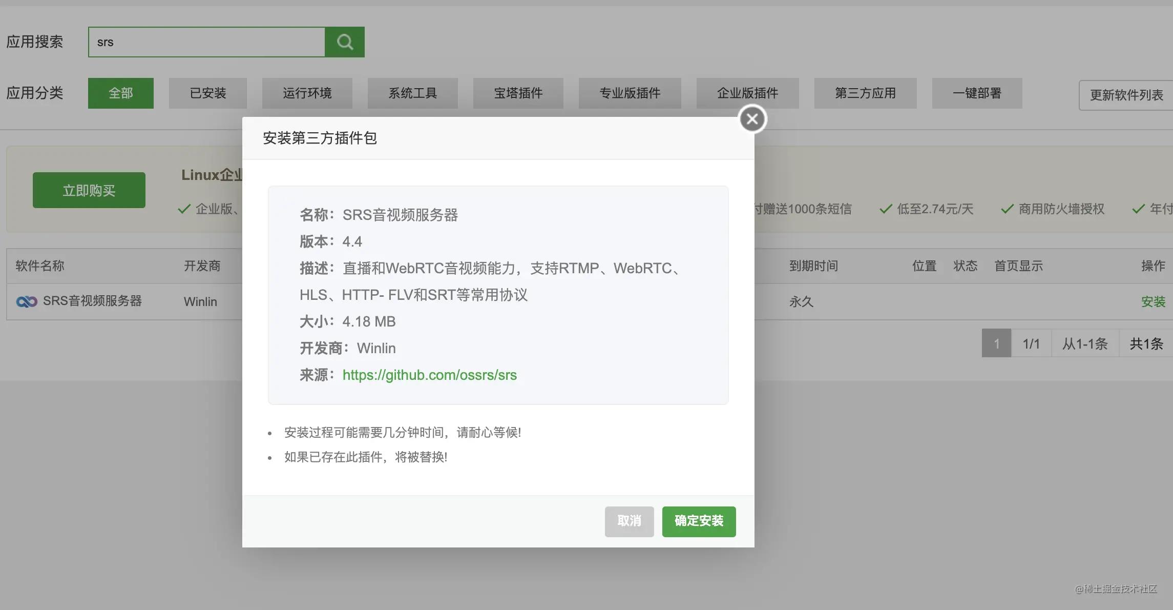 西瓜视频最新推流机制,西瓜视频直播时的应用推荐