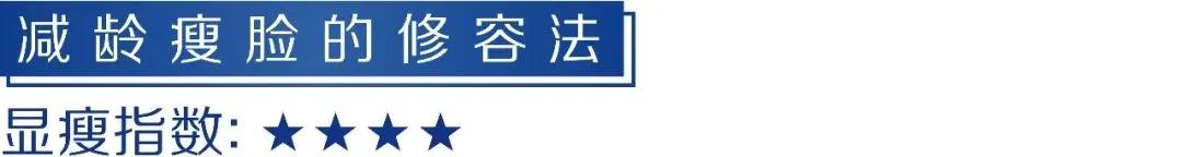 孕期胖了真不好减下去,孕期脸长肉怎么办