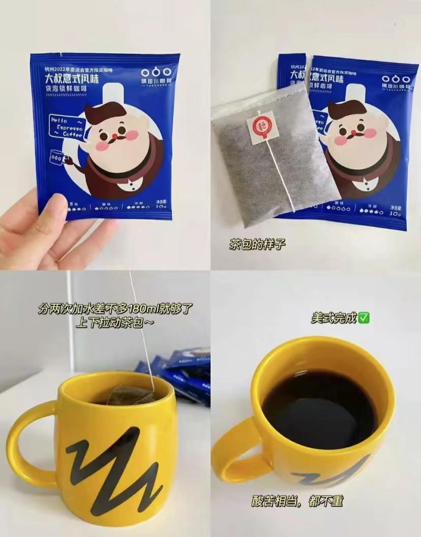 速溶咖啡怎么选？这5款值得入手，口感香醇品质高，超适合上班族