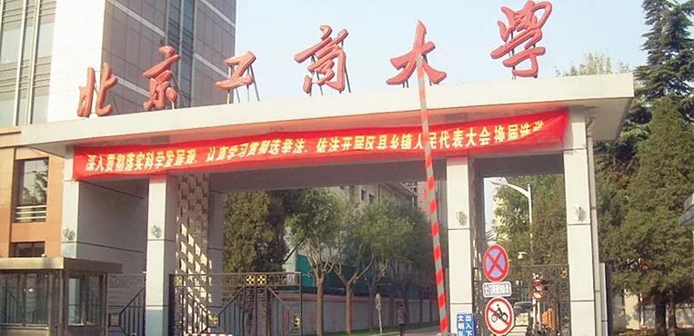 安徽财经大学在财经类大学排名,全国财经类大学最新权威排名