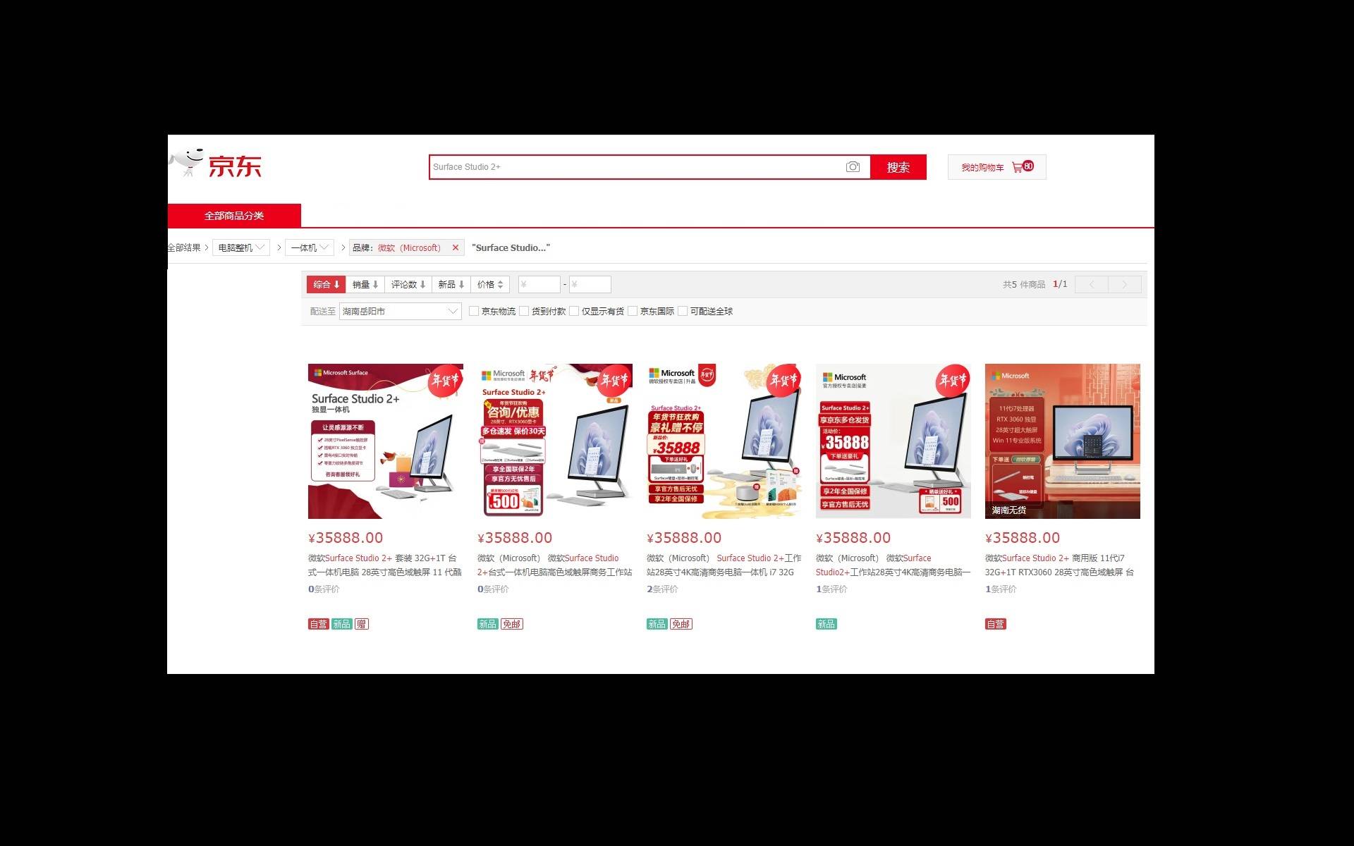 微软surfacestudio2+评测,深度评测surface2