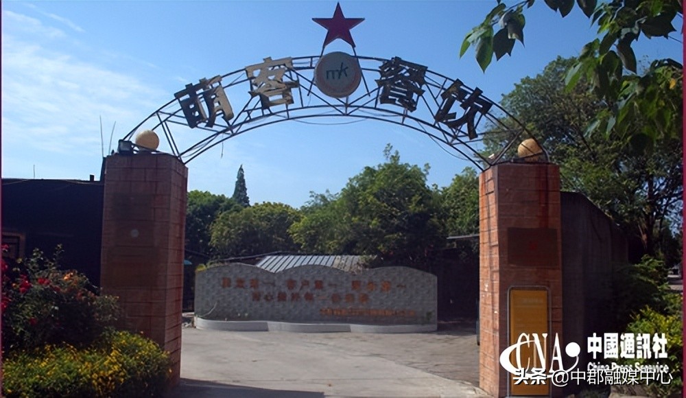 新都区商会,成都市新都区商会