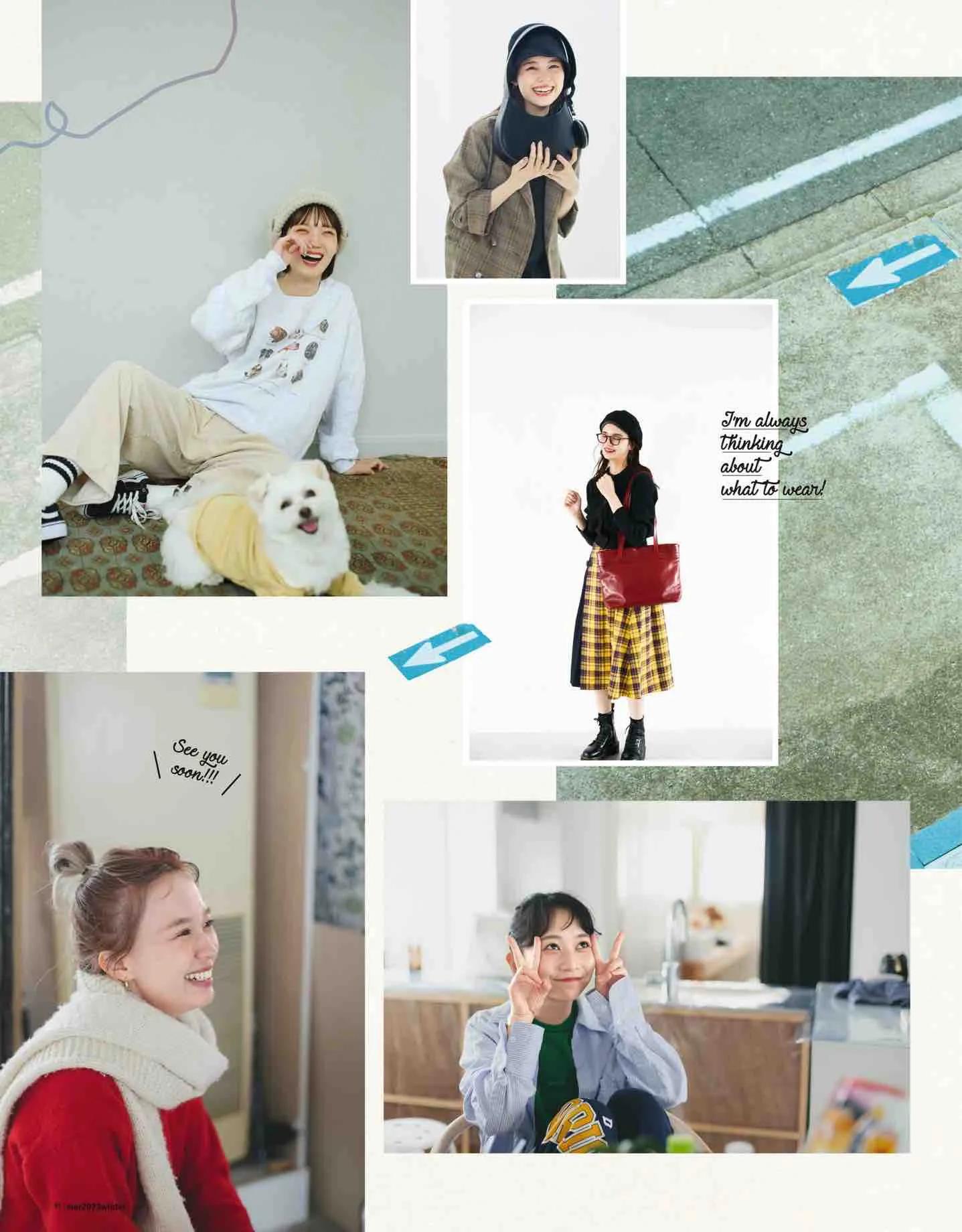 日本时尚杂志《mer》2023冬季号