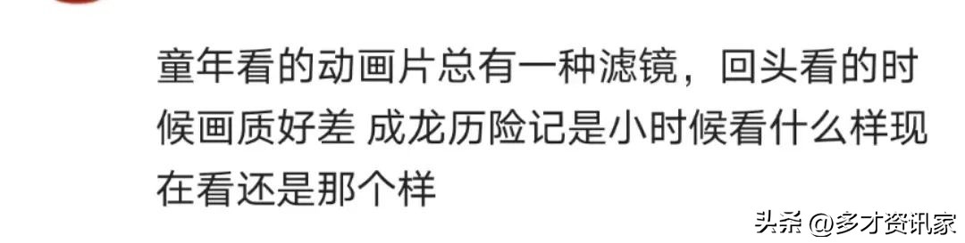 乌鸦坐飞机成龙历险记,乌鸦坐飞机小猴坐飞机