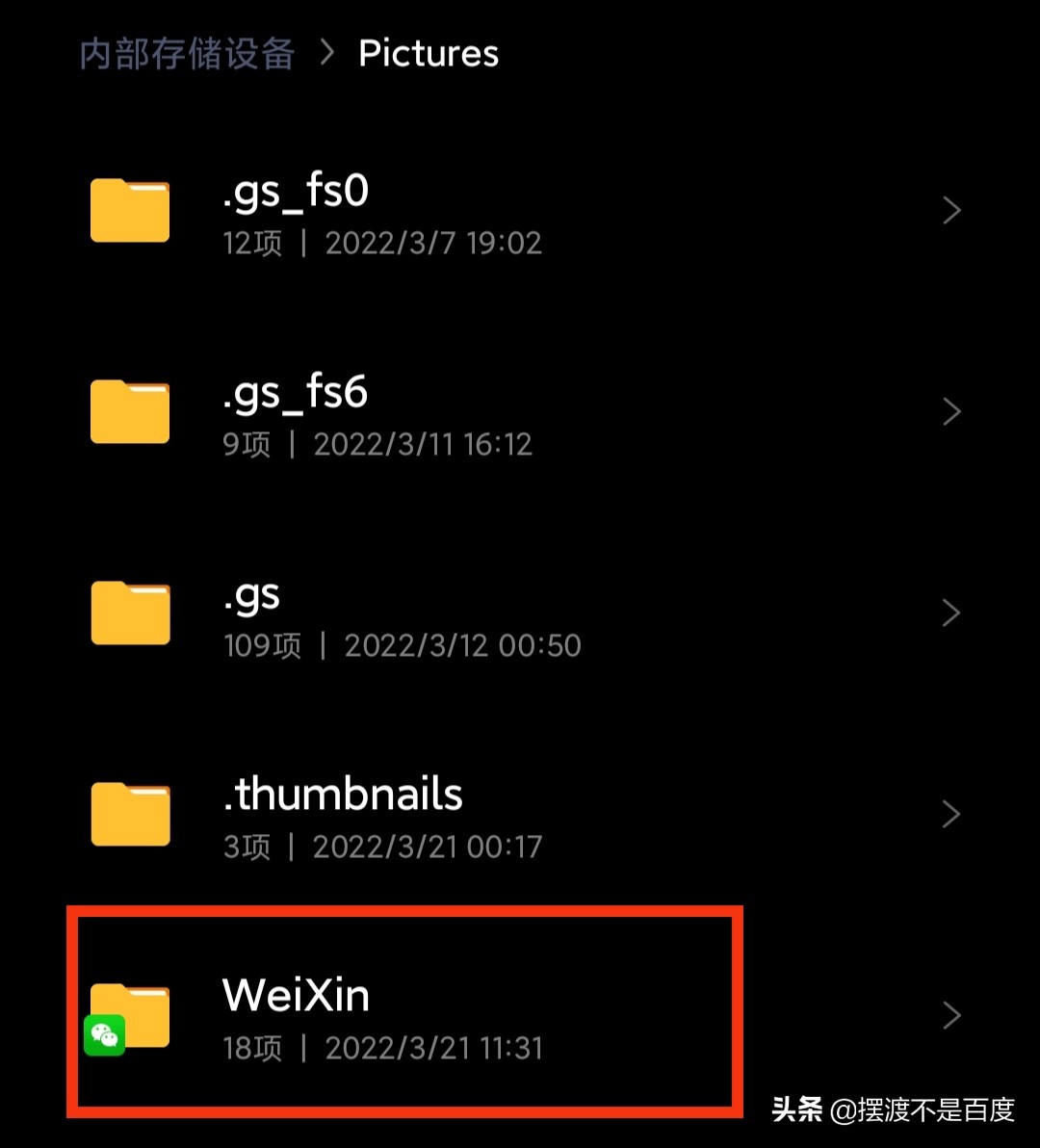 微信已备份的聊天记录路径,微信聊天记录的缓存视频存在哪里