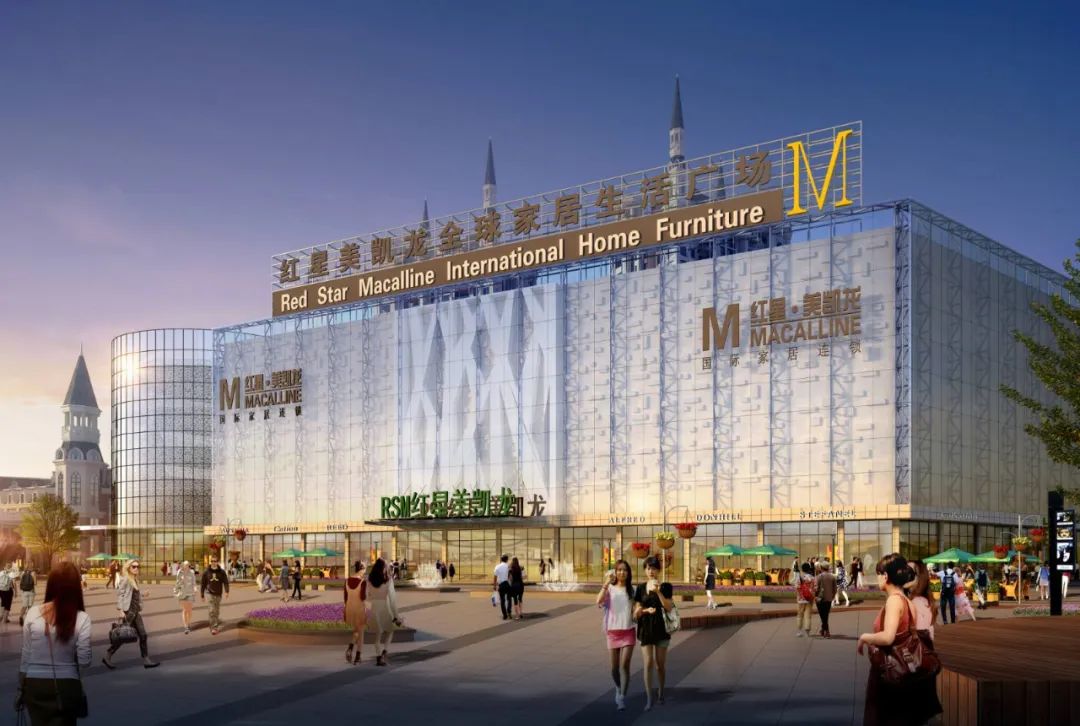 红星美凯龙免租二个月,红星美凯龙宣布免租一个月