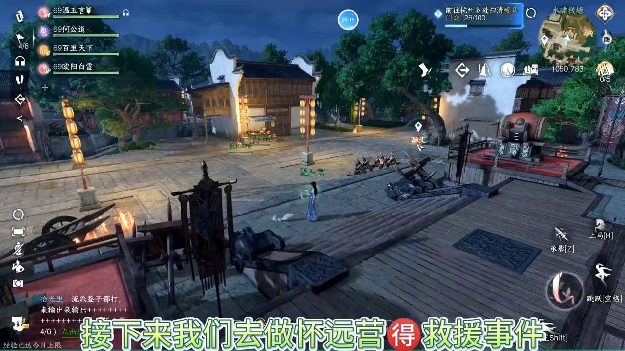 逆水寒成就点4000到4700点丹枫别院,逆水寒丹枫别院剧情