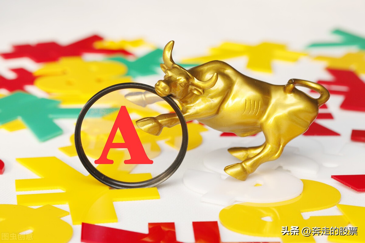 a股明天10月20日大盘走势预测分析,a股明天大盘走势预测最新消息