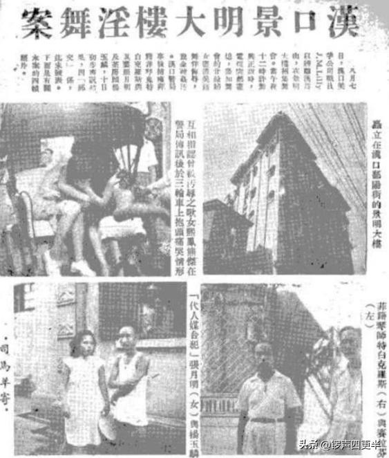 民国末年,一桩骇人听闻的特大轮奸案,恶徒行径*兽禽**不如,结局如何