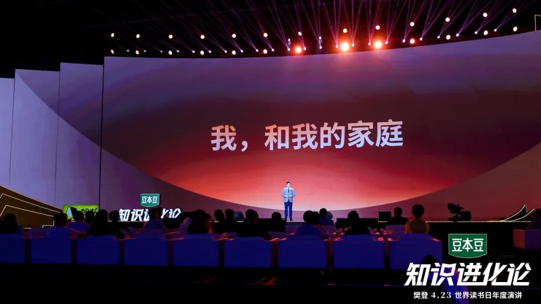 樊登年度演讲全球首播,樊登2023年演讲视频完整版