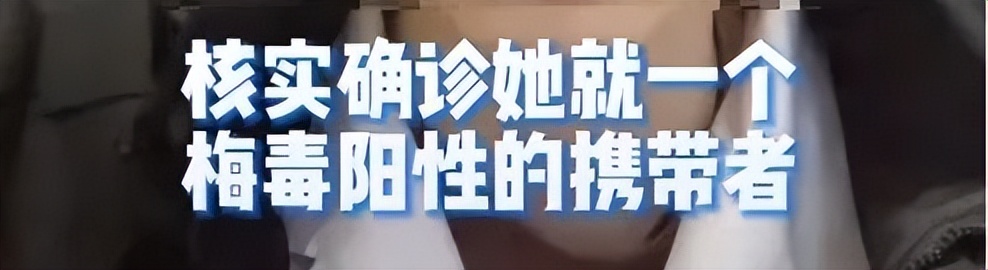 女博士疑因洁牙染梅毒怎么处理,女博士去牙科诊所感染梅毒