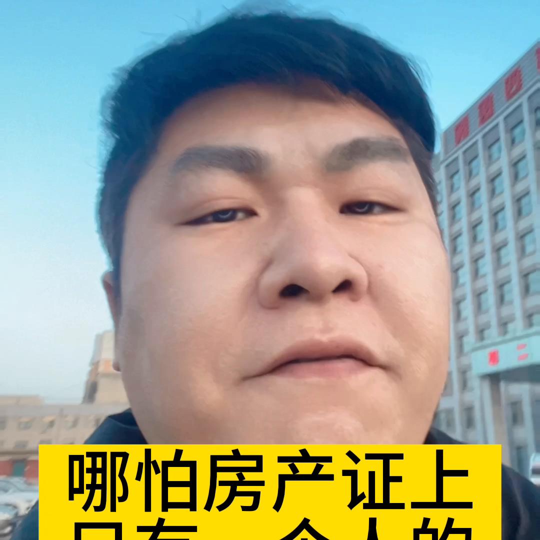 关注点赞每日坚持分享房产知识,房产干货知识点赞最多