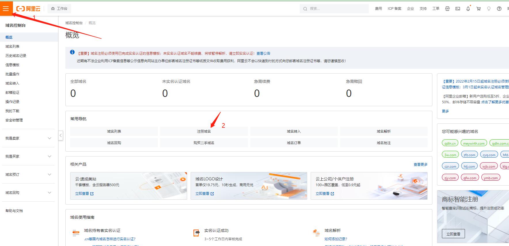 nginx校验https证书过程,nginx下如何配置https证书