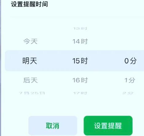 微信更新8.0.45最新版本功能窗口,微信更新8.0.29最新版本功能