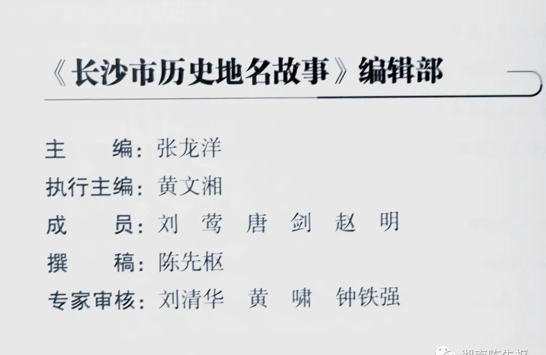 长沙县天华山旅游景点介绍,天华山长沙县