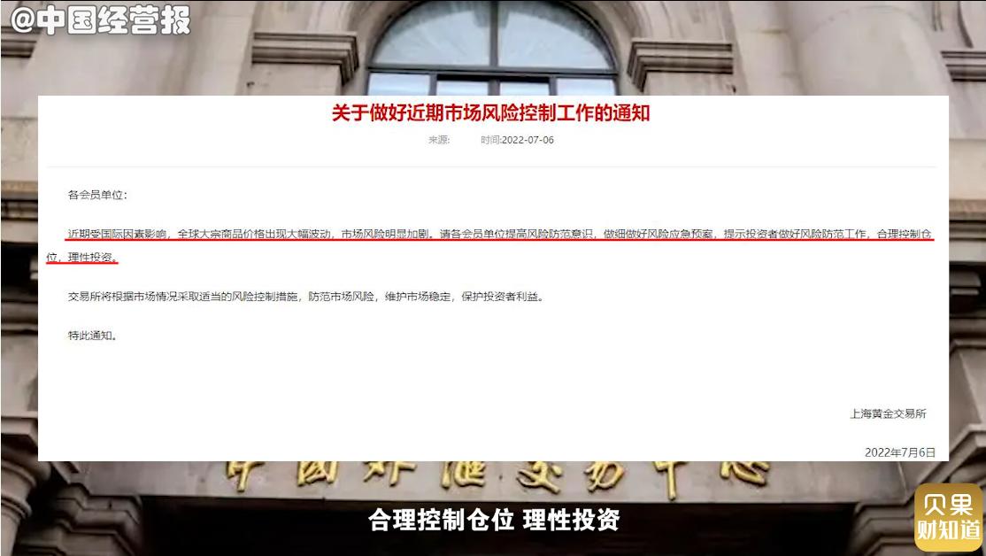 国际油价延续上周涨势,国际油价大幅下跌行情