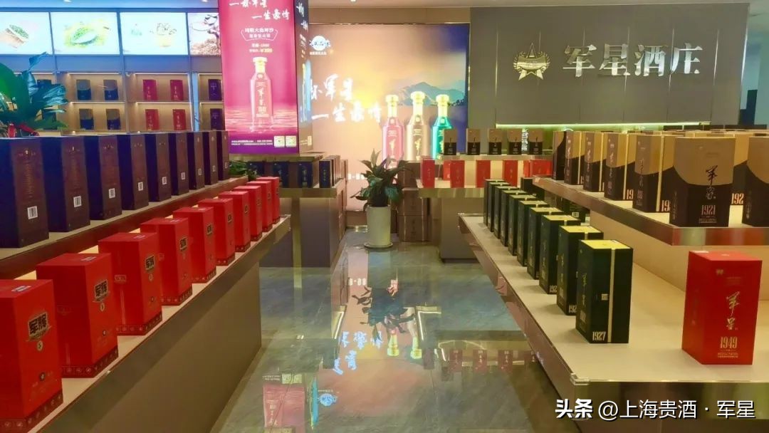军星酒庄榆林体验店,军星酒庄金悦澜湾店