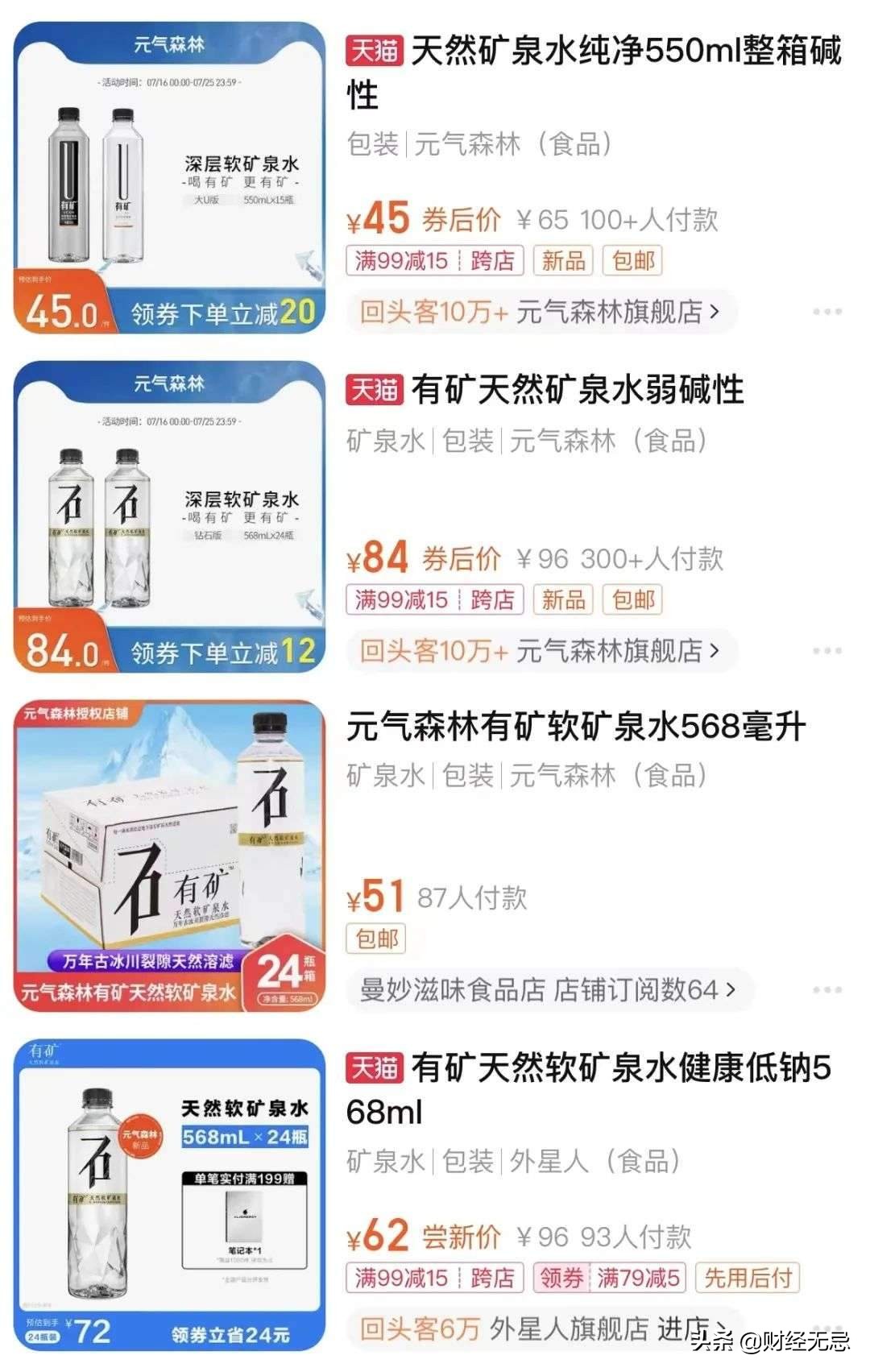 诞生两位中国首富的瓶装水市场，激战正酣，炎炎盛夏谁能独占鳌头