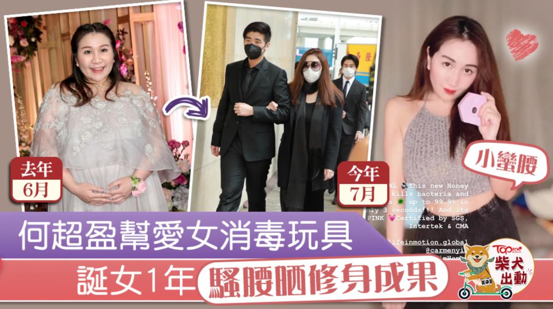 蓝琼缨因为什么去世,赌王二太蓝琼缨传奇的一生