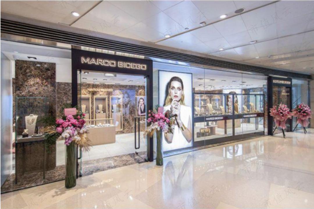 买珠宝推荐什么品牌好点,买珠宝哪个牌子最好最纯最真