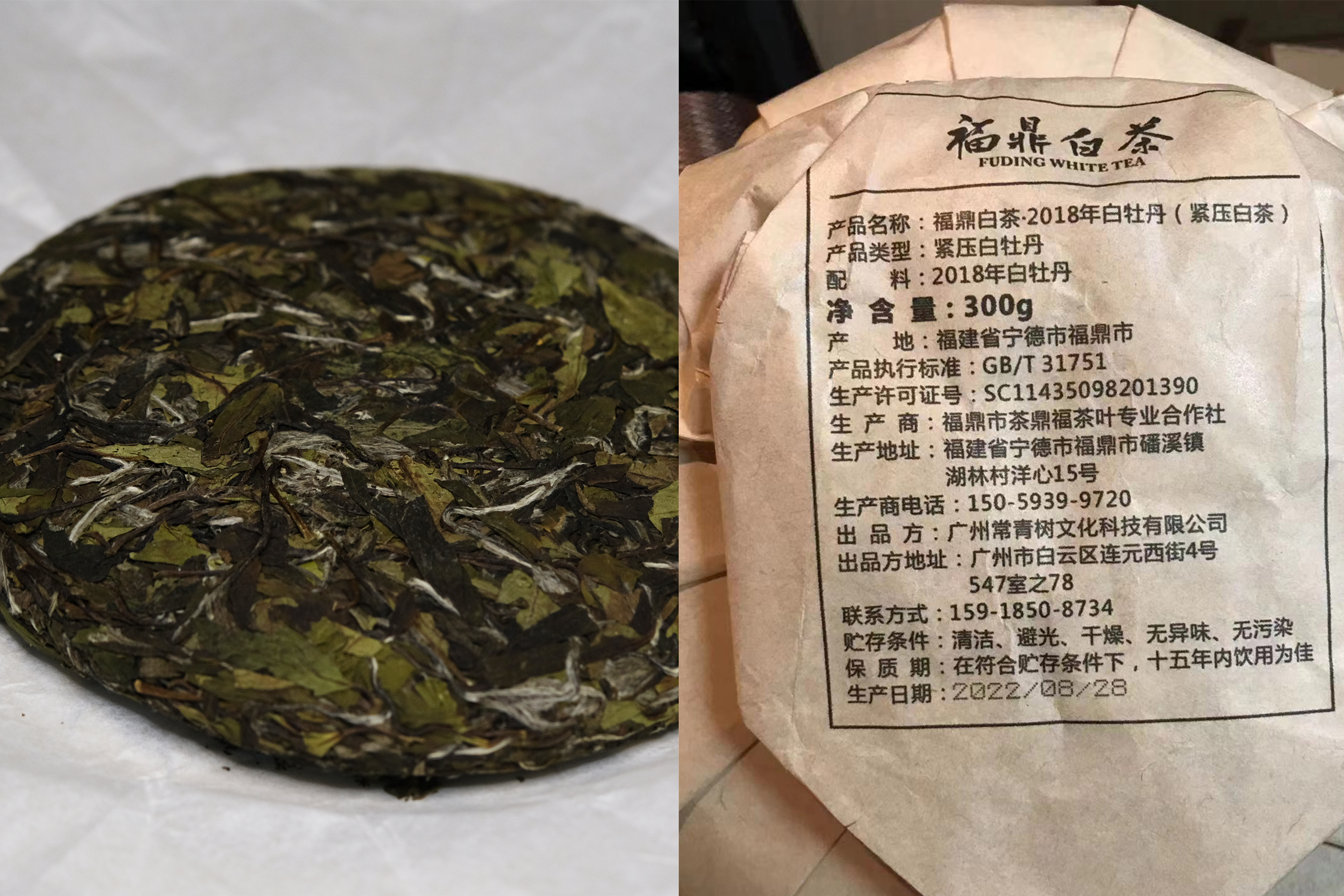 茶为什么原料日期和生产日期不同,茶的年份怎么辨别