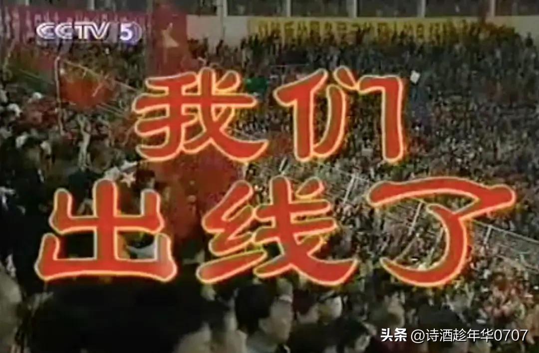 你不看足球你就不会懂青春视频,你不看足球你就不会懂系列第几期