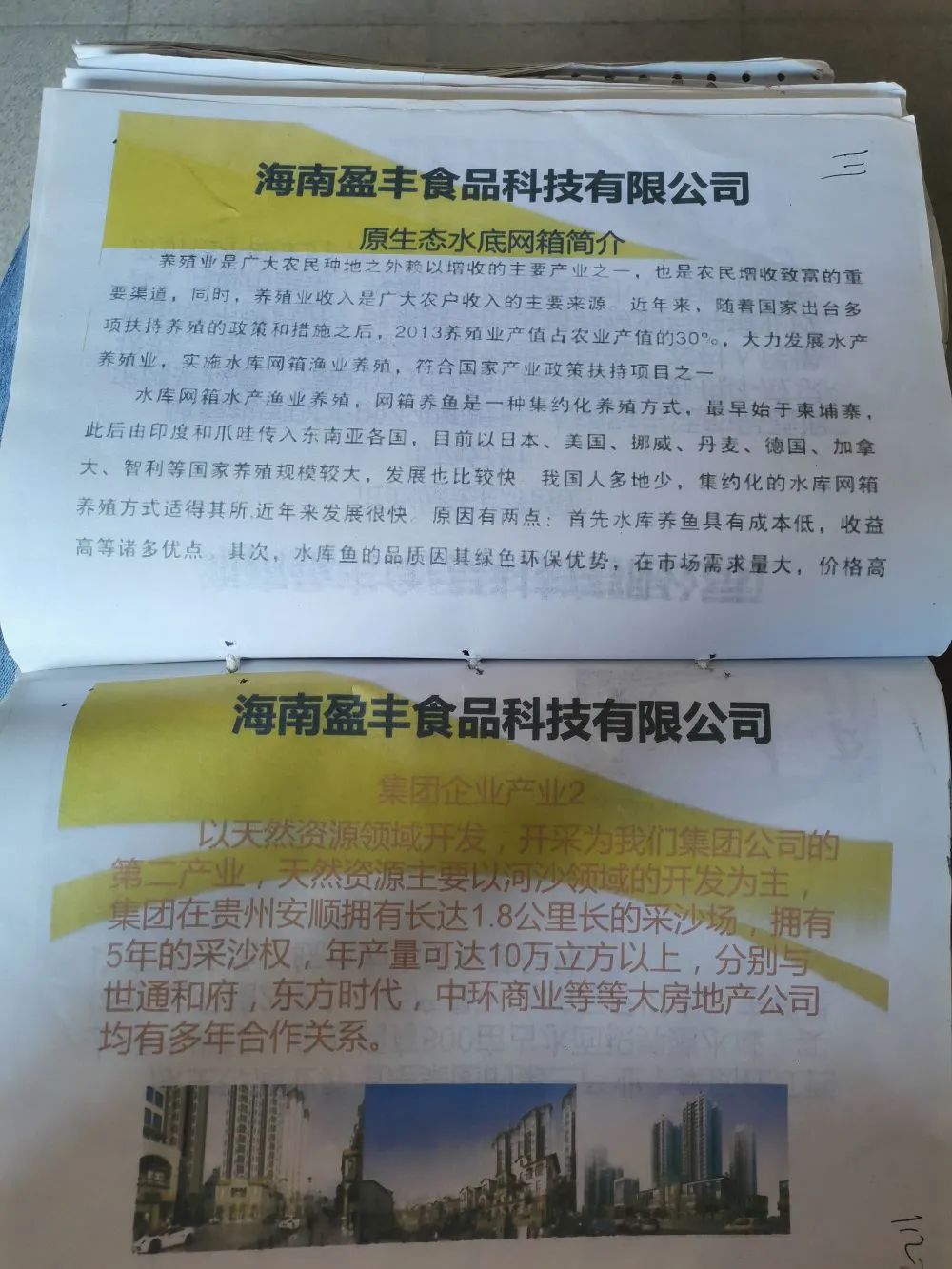 骗取老人信任被骗,骗取老人信任诈骗案例