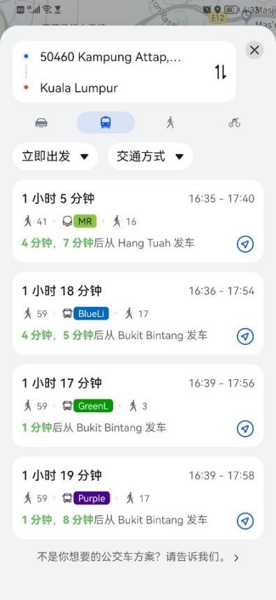 华为手机境外支付app,华为自带出国app