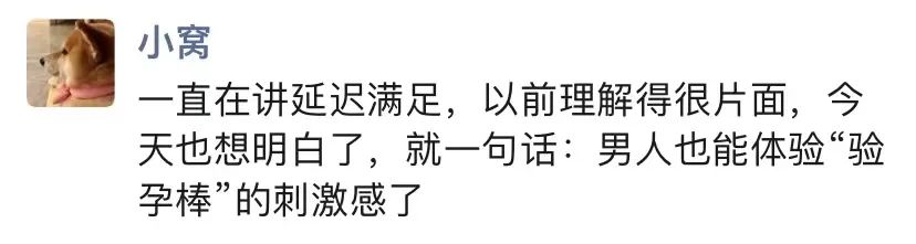 互联网黑话，北京抗阳新编版！