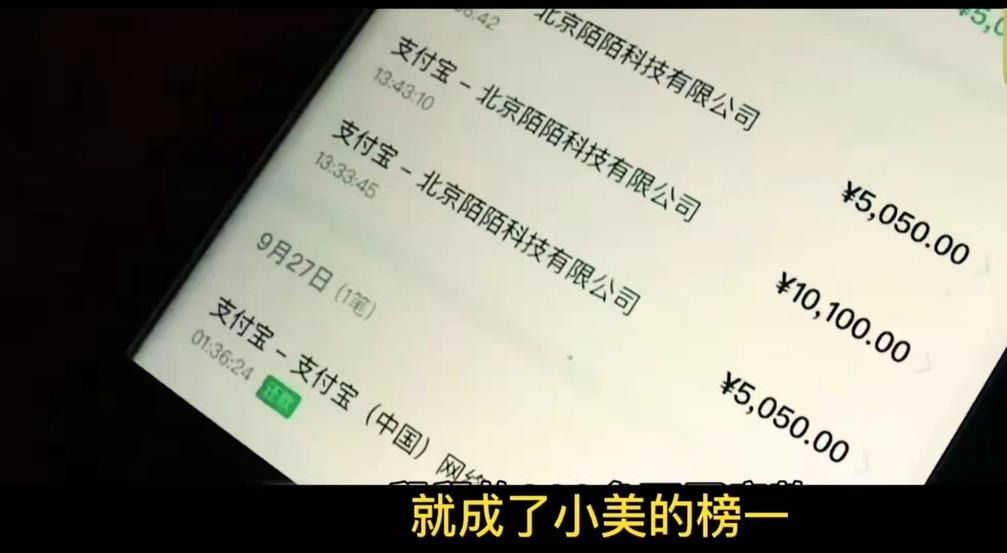 一声兄弟大过天最后却被打脸,一声兄弟大过天男生版