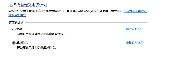 从入门到进阶，少走弯路，完美装机经验分享