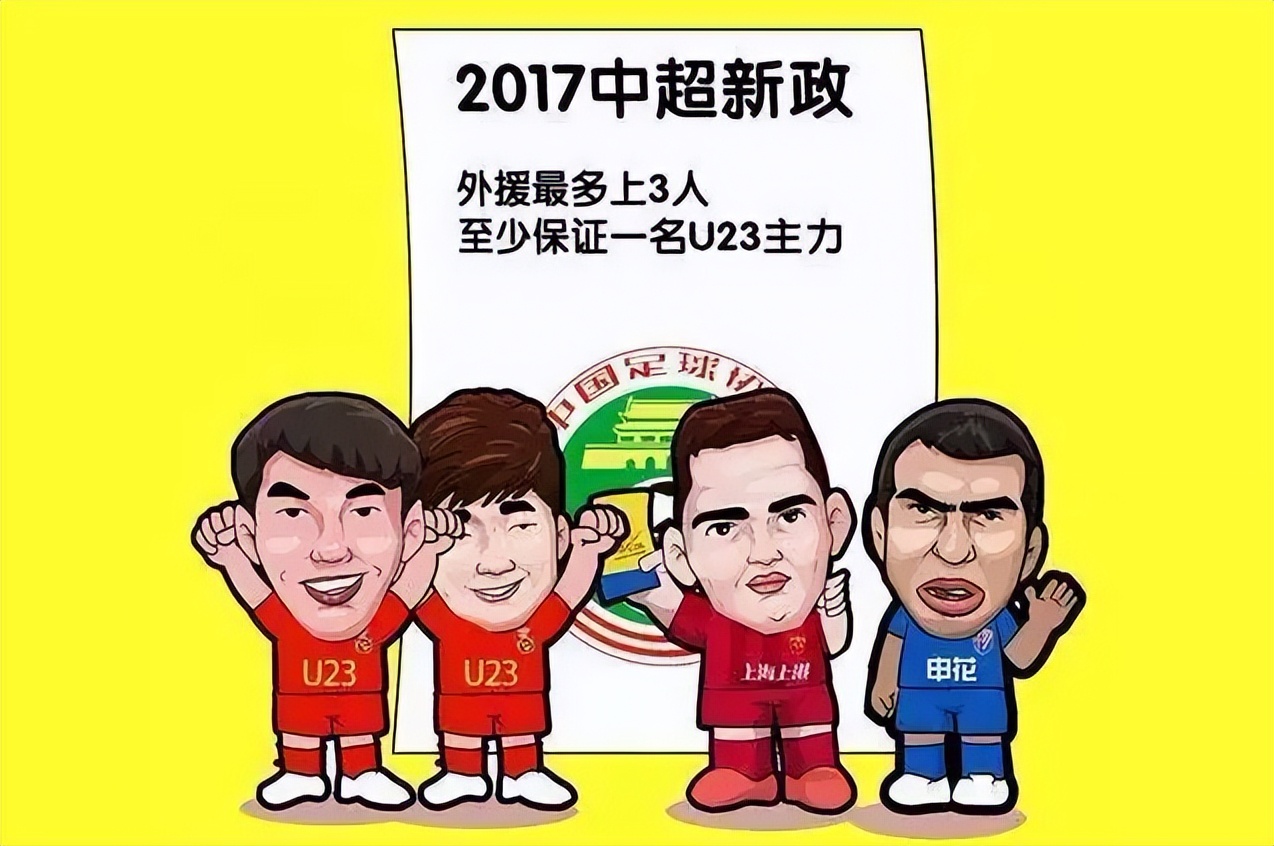 国足进2018世界杯,国足u20进8场了没有