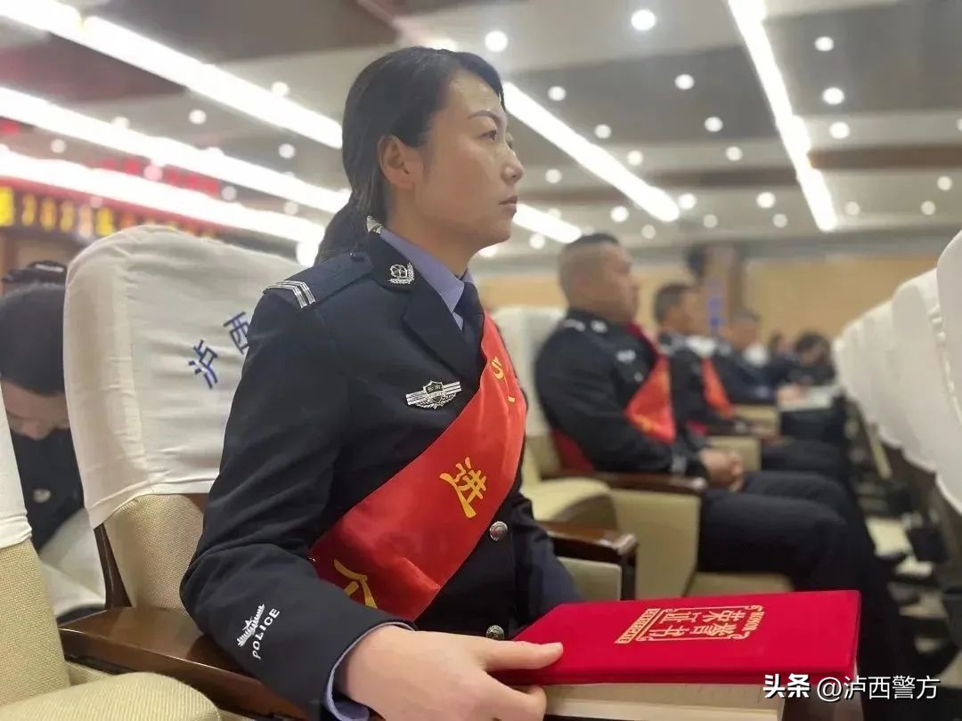 2020年全县公安工作会议召开,2023年县公安局工作会议