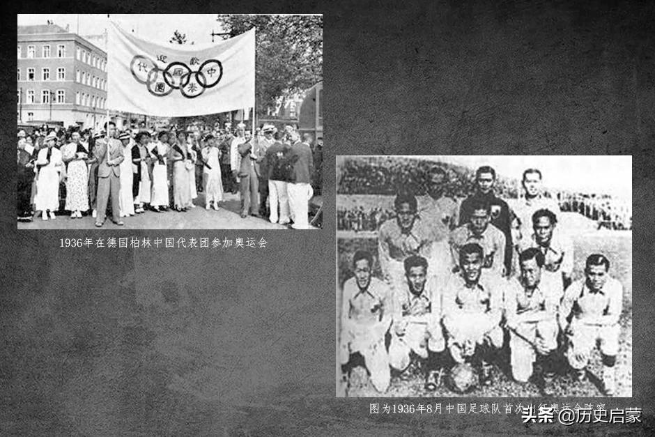 国足巅峰民国时期,中国男足东亚杯抗日名场面
