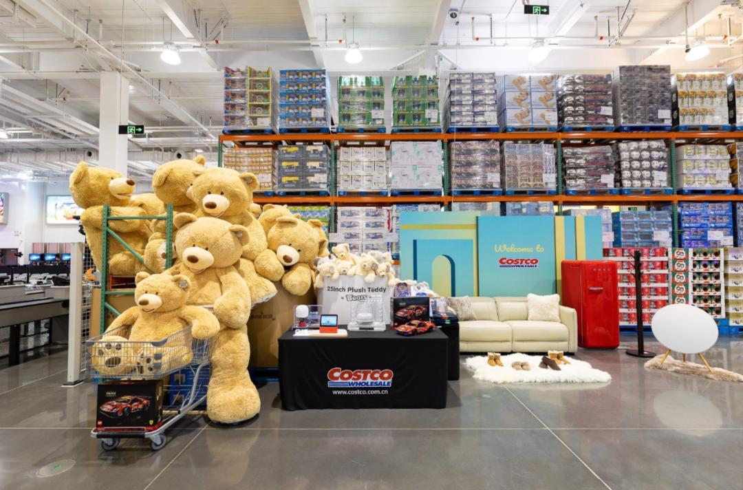 会员店的会员卡,会员店的地址