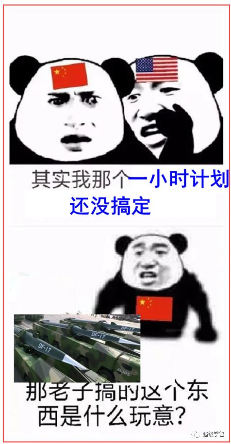 千万不要给中国人看科幻片，他们会当真！从神舟十六发射成功说起