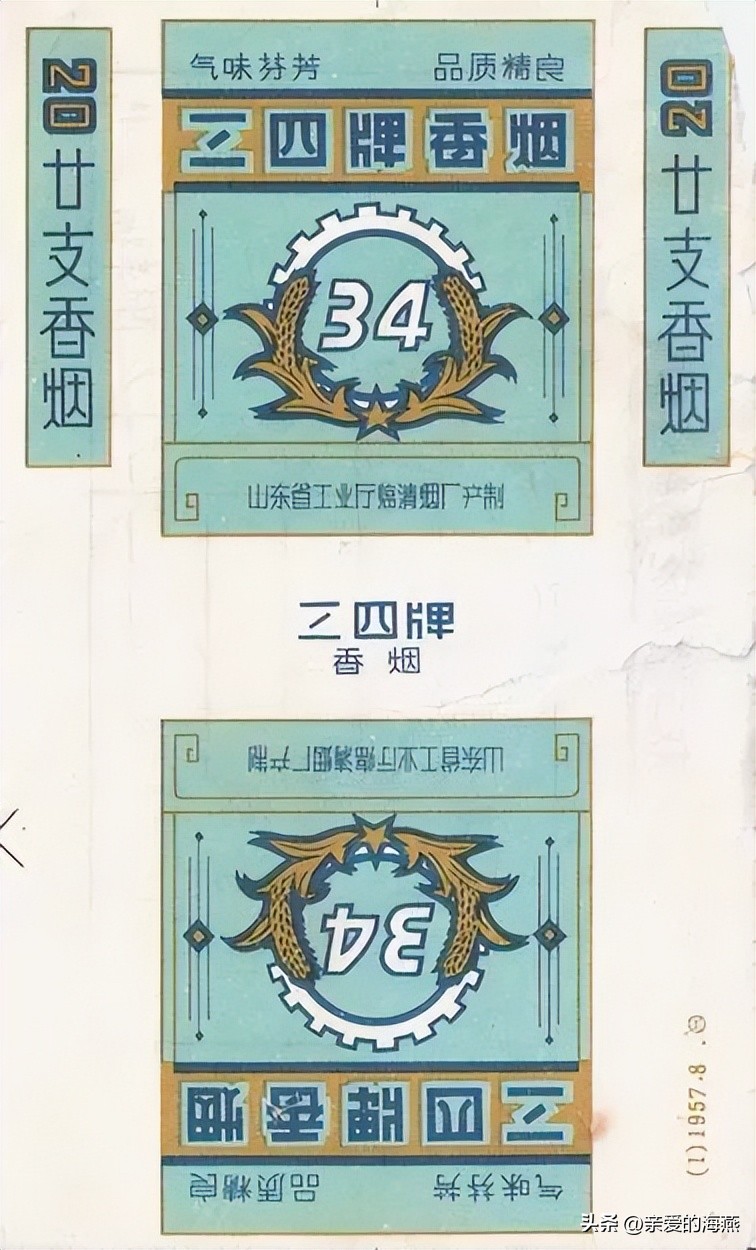 十款老牌香烟有谁抽过三种以上的,中国十大绝版老香烟